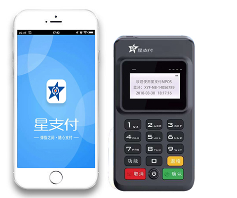 星支付0.5%不加3，自用省钱省到家！