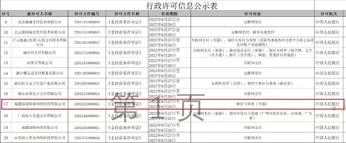 微信图片_20220705114302.jpg
