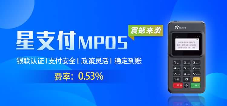 解决星支付POS机交易报错58的方法是什么？