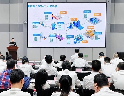 会议Y.jpg
