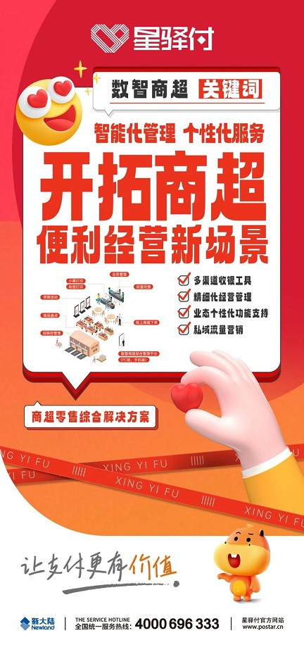 家族新人有哪些？