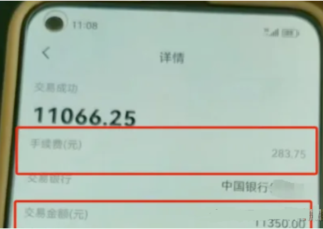 1715651097044.jpg