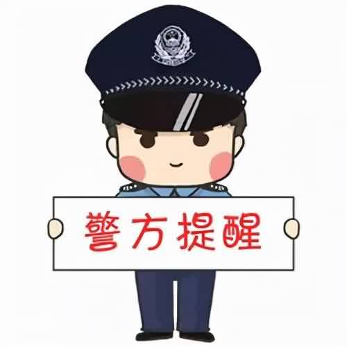 星支付：大型POS机诈骗200余人受害，9名嫌疑人落网