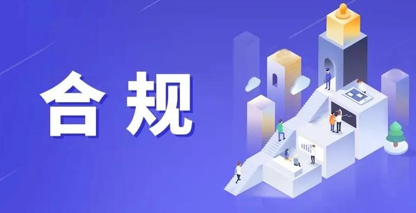 支付行业监管加强：某支付机构因违规POSP业务受重罚？