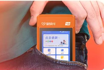 插卡交易：星驿付微智能POS机