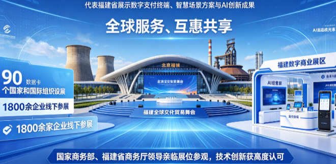 从支付工具到商业大脑：星驿付慧