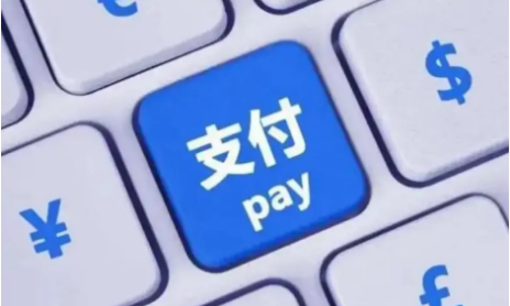 2026年第三季度收单外包服务